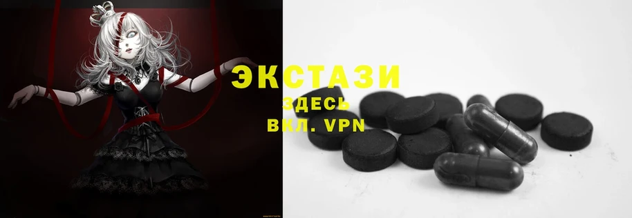 Ecstasy XTC  Кирсанов 