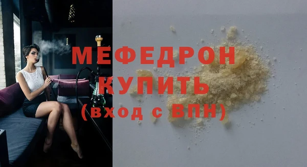 MDMA Волосово